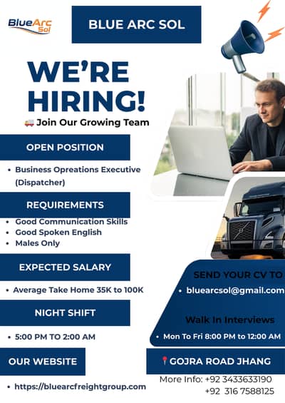 We are Hiring Dispatchers