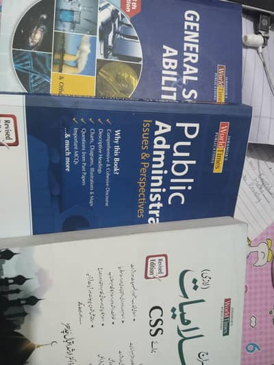 CSS Books for  competitive Exams