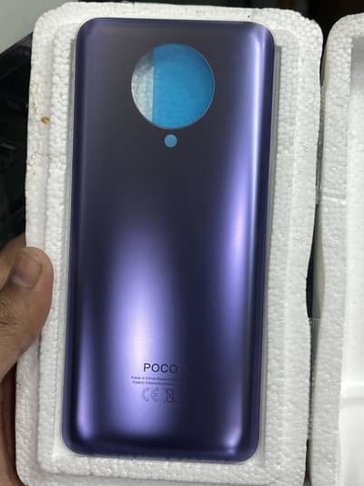 Poco F2 Pro 5G battery cover