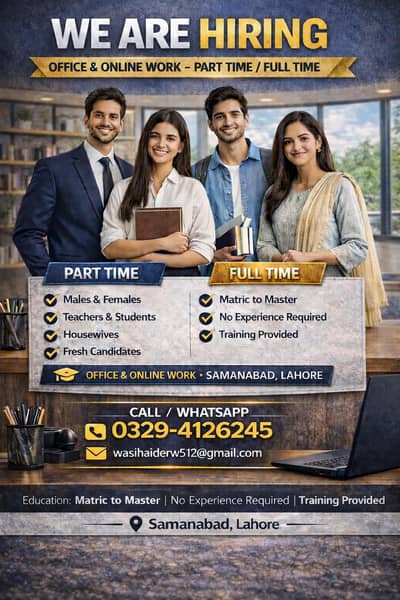 social media marketing job available