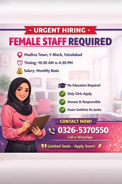 girls stuff required