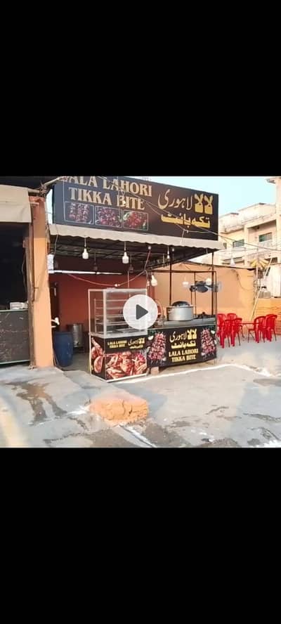 Hotel staff required