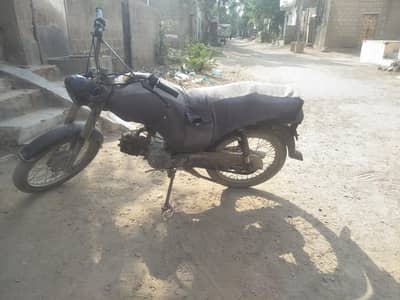 Super star File nhi he Sirf book he jisse li uski copy he