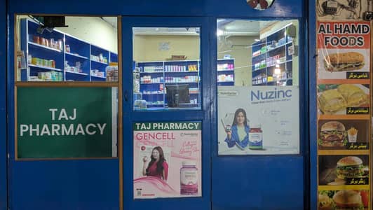 Taj Pharmacy