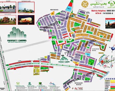 5 Marla Plot For Sale Bahria Nasheman, (On Ground) All Dues Clear