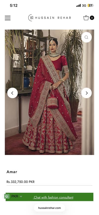 Hussain Rehar Bridal Lehenga