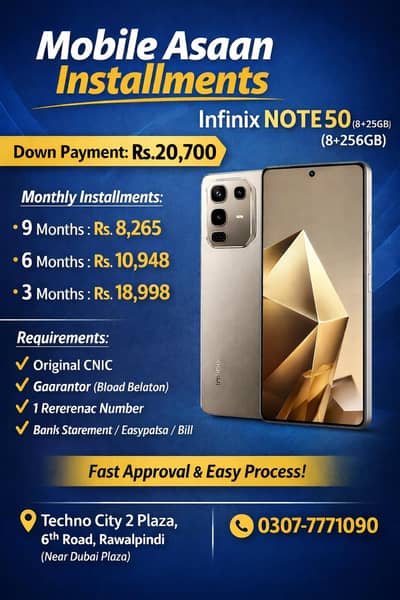 Infinix Note 50 (8/256GB) Available On Easy installment Plan