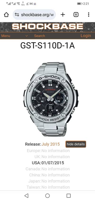 Casio GSHOCK 5445 110 solar watch  special edition
