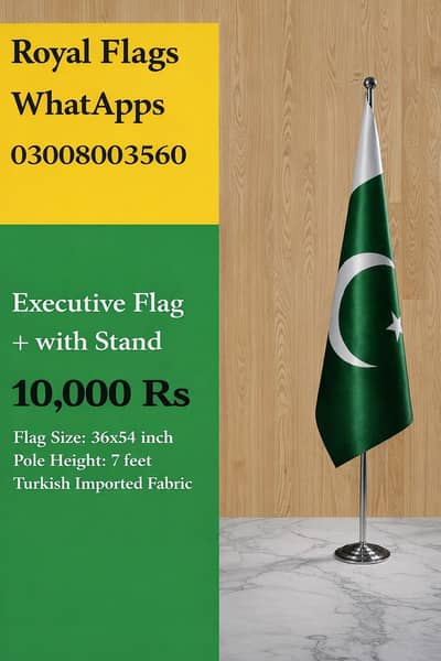 VIP Indoor flag & Floor pole for ceo room decoration| Call 03002517790