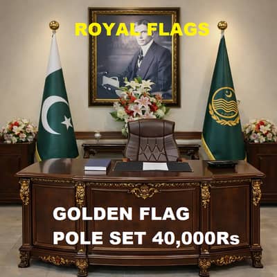 Outdoor Item, Executive Indoor Conference Flag With Stand, 03008003560