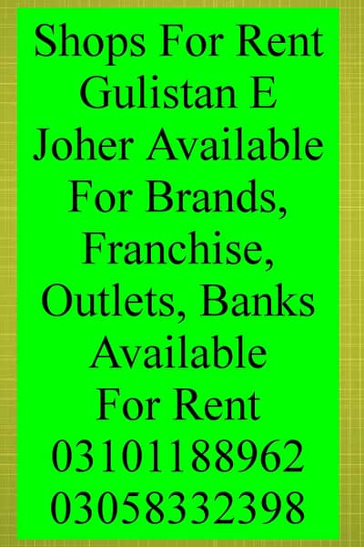 Commercial Space Shops,Portions,Banglows,Plots For Rent G. Joher