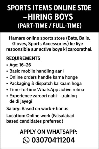 Online Sports Store Hiring Boys (Part-Time / Full-Time)