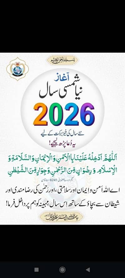 maid requaid for home