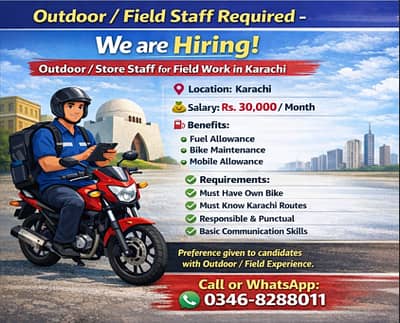 Rider / Outdoor /Purchaser / Store Field Staff Required – Karachi