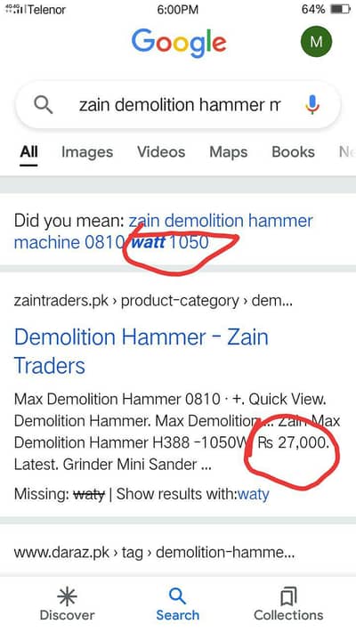 Zain demolition hammer machine. model 0810 . watt 1050