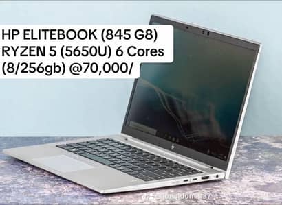 HP Elitebook (845 G8) (11th Generation) (6 CORES HEXA CORE)