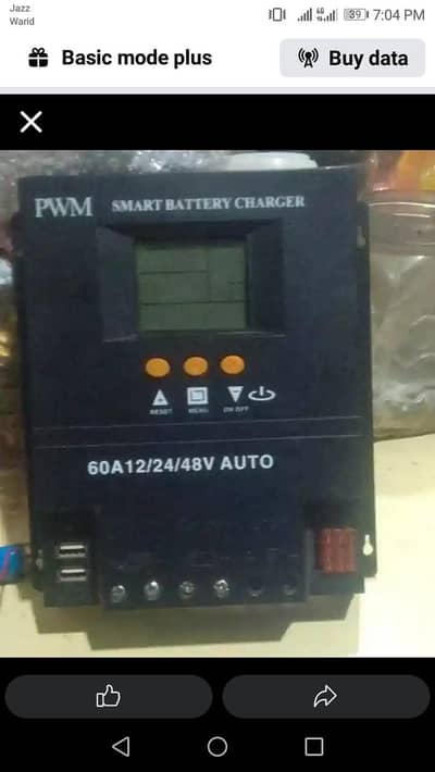 Pwm sollar charge controller