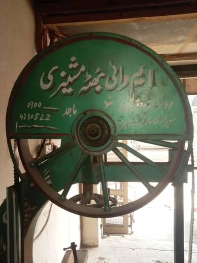 2 foot Dhalai wali aree