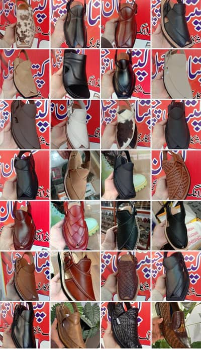 Peshawari and Charsada Chappal