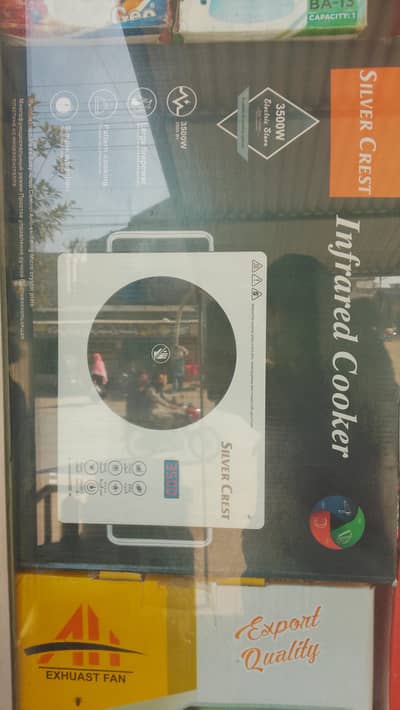 الیکٹرک چولہا 3500 واٹ