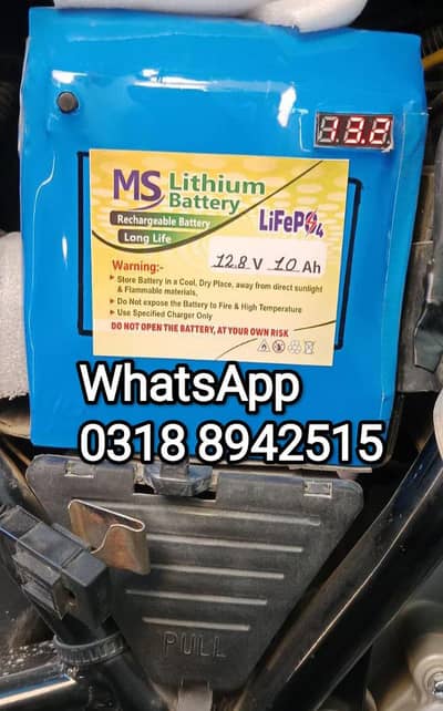 lithium Phosphate battery for bike