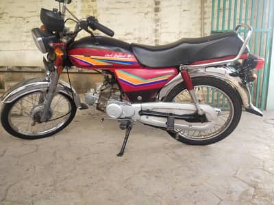 SUPER STAR 70CC COPY LATTER OKK