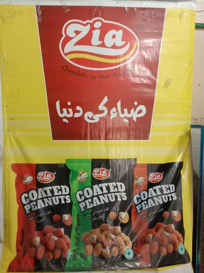 oder bookar Zia Familyfood