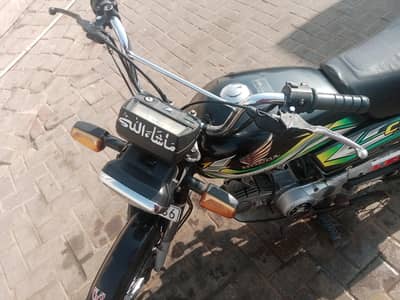 Honda CD 70 2023