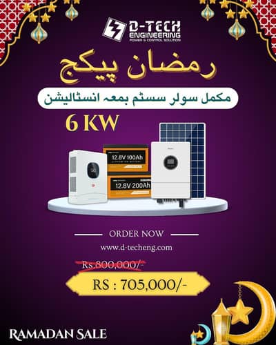 Solar Service | Solar Batteries | Solar Panals | Installation Service