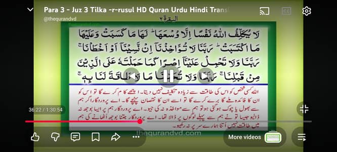 Ghr k kam kaj k liye khatoon darkar hai