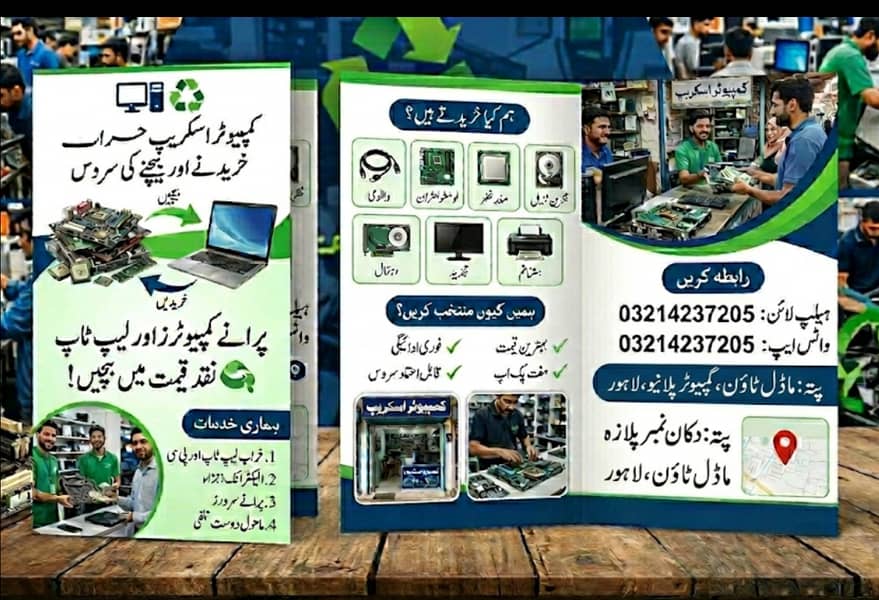 COMPUTER SCRAP Computer part Ram Hard Disk 3