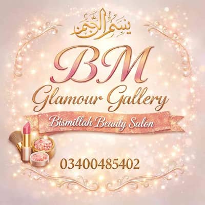 B M glamour gallery 