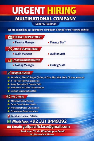 WE ARE HIRING – MULTINATIONAL COMPANY   Lahore, Pakistan