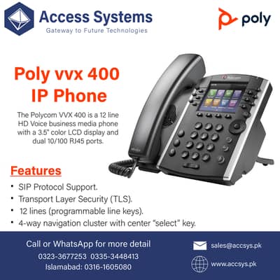 IP Phone Polycom VVX150 VVX250 350 Cisco 7942, 8811 6941- 0335-3448413
