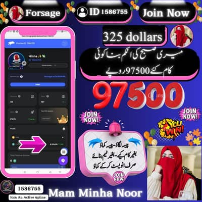 Online business on Mobile 