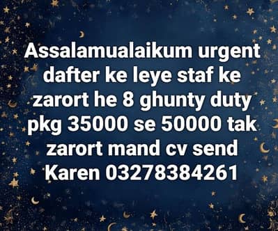 fazool log dor rahe time waist na Karen