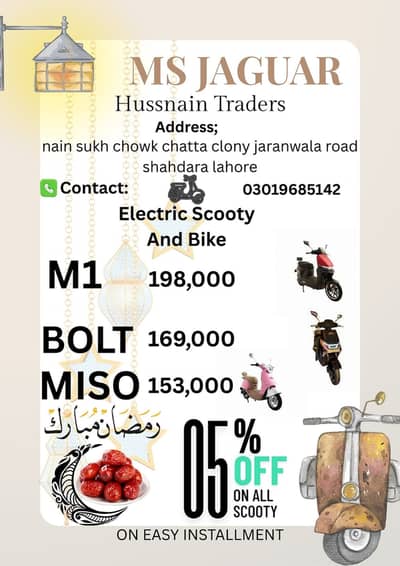 Miso Scooty Free Helmet Free Home Delivery