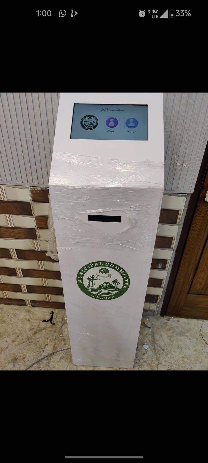 Queue Management System | Token Machine Digital Token Display Karachi 3