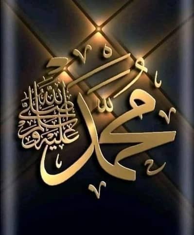 shahnaz maternity & medical  center