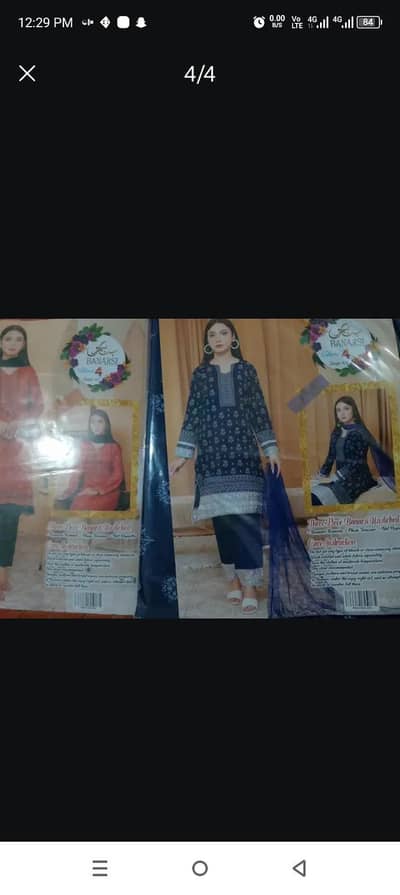 Grand offer Eide Sall Free Home Delivery