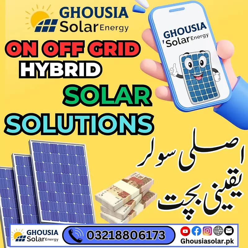 10KW on grid solar solutions system Electronics / complete setup 4