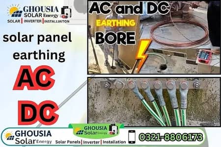 Water Boring | solar drilling | Earthing Boring Service ac dc solar
