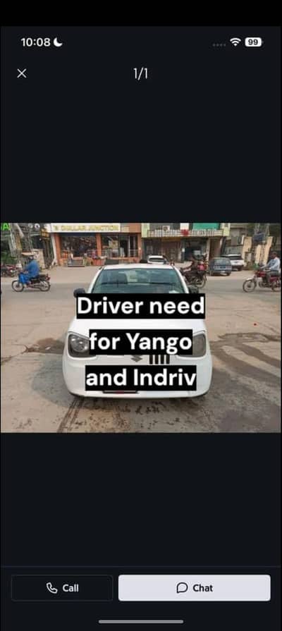 need a driver required