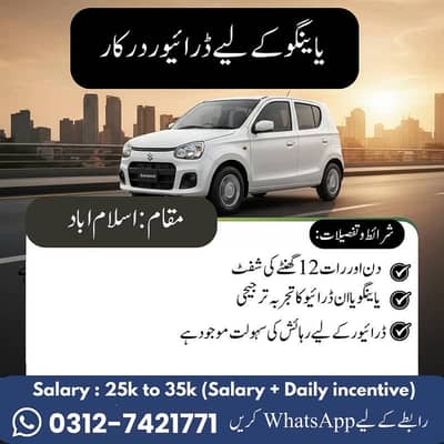 Yango || Yango Drivers Required || Driver Jobs || Yango Jobs