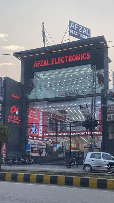 Afzal electronics