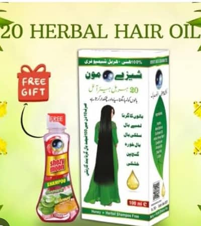 Pure Herbal Hair Oil