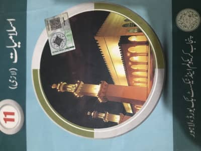 Book  jitne price me lene ha leele