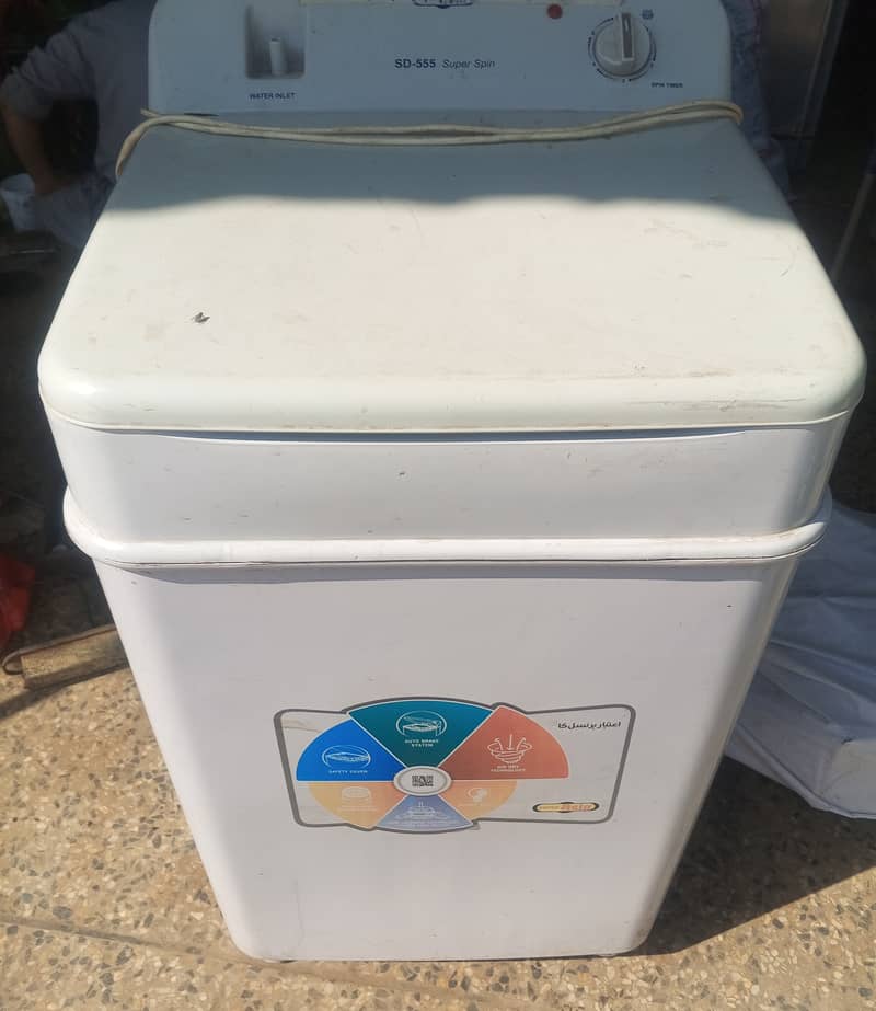 ڈرایر  مشین ۔ 0