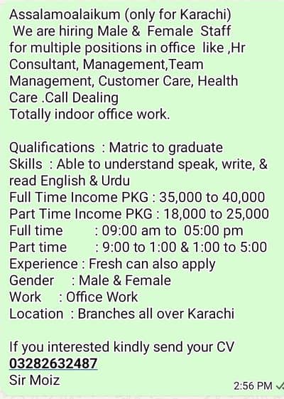 OFFICE WORK HIRING AVAILABLE