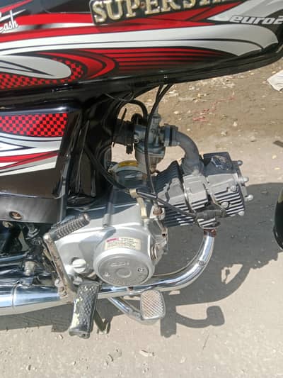 SUPER STAR 2025 MODEL